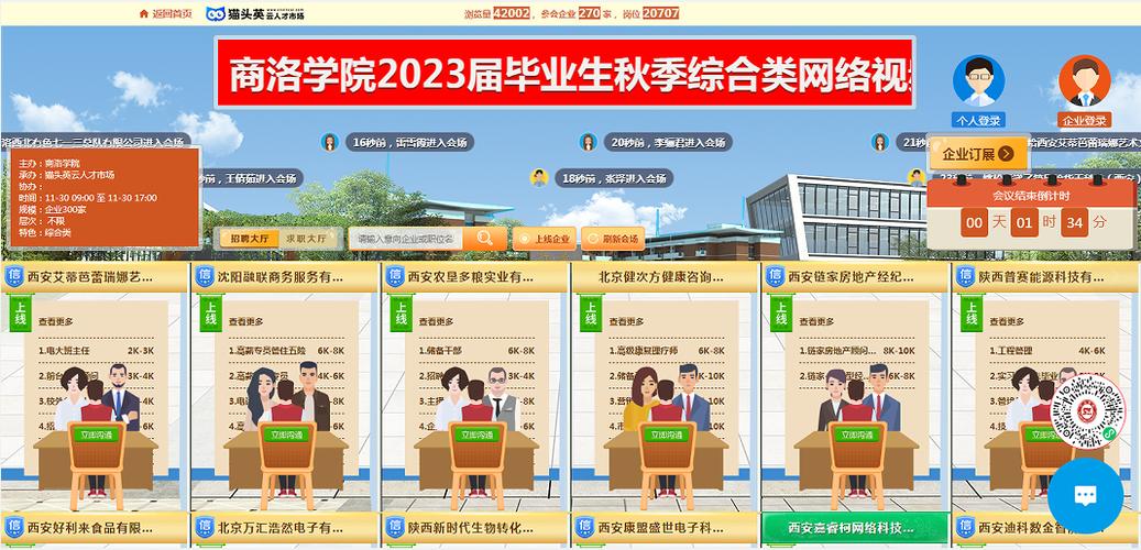 多道英才文化